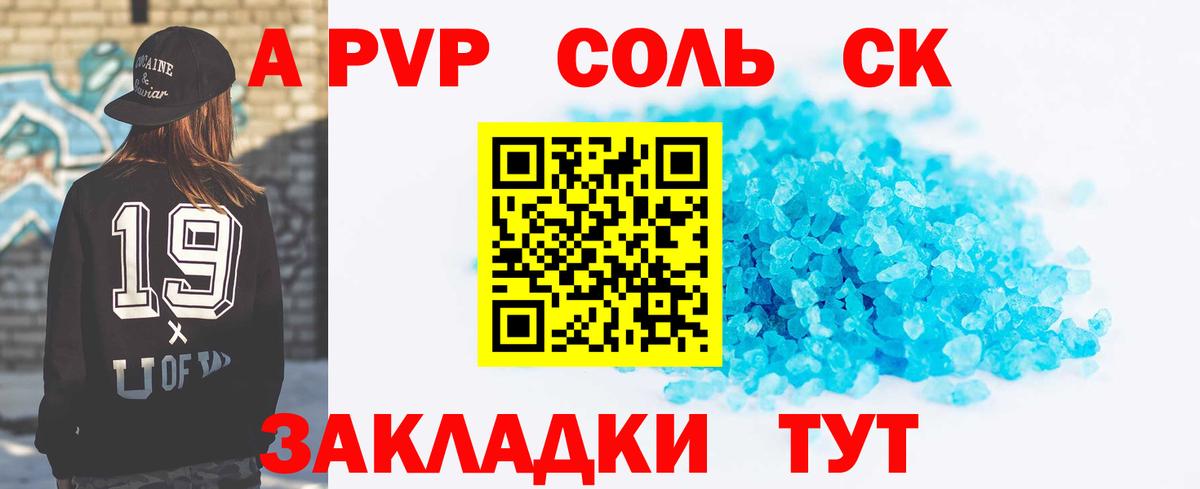 A PVP VHQ Солнечногорск