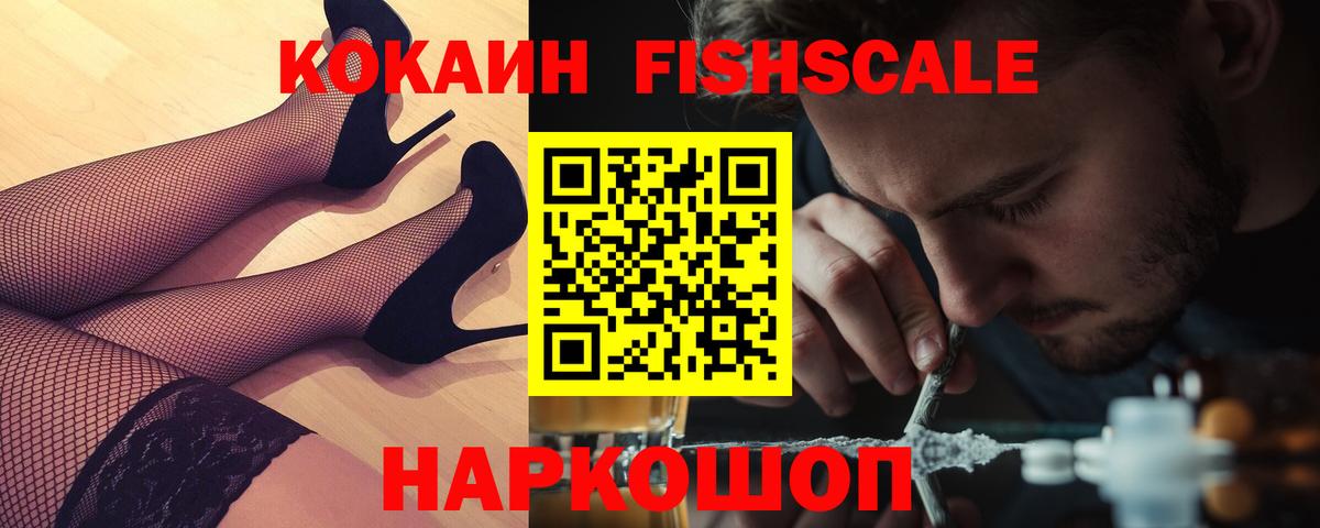 ГАШИШ Солнечногорск