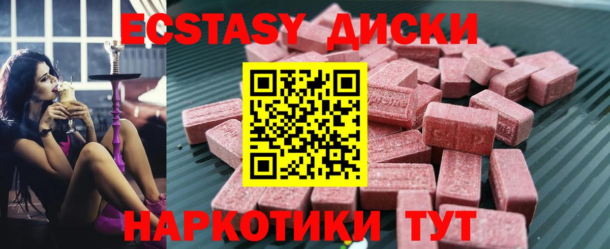 Ecstasy DUBAI Солнечногорск