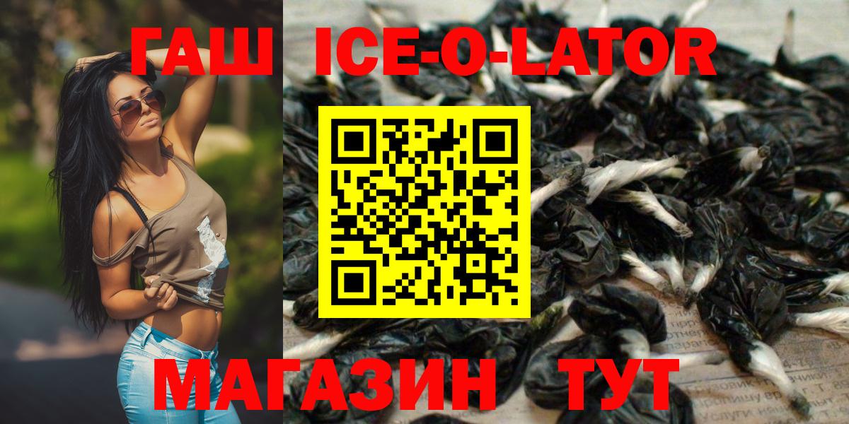 Солнечногорск  Гашиш hashish  Вход с VPN  ГАШИШ  где продают   Гашиш гарик 