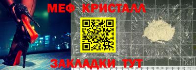 2c-b Нальчик