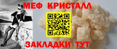 mdma Наро-Фоминск