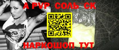 mdma Наро-Фоминск