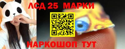 мескалин Нарткала