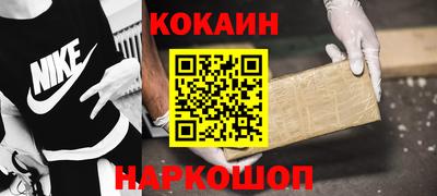 mdma Наро-Фоминск