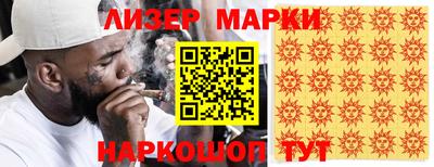 mdma Наро-Фоминск