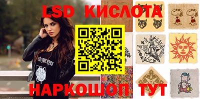 мескалин Нарткала
