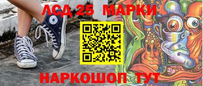мескалин Нарткала
