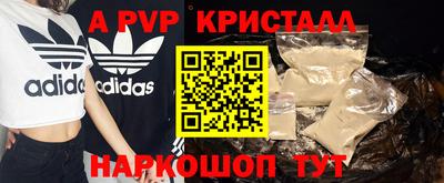 мескалин Нарткала