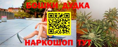 mdma Наро-Фоминск
