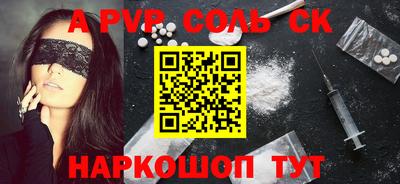 mdma Наро-Фоминск