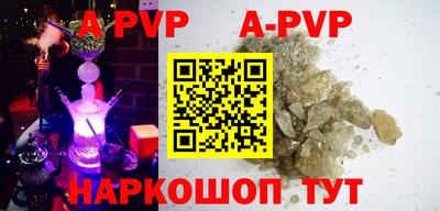 mdma Наро-Фоминск