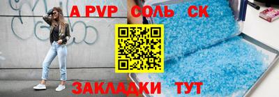 mdma Наро-Фоминск
