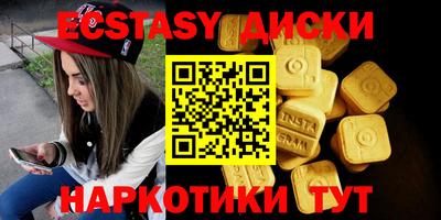 мескалин Нарткала