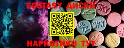 2c-b Нальчик