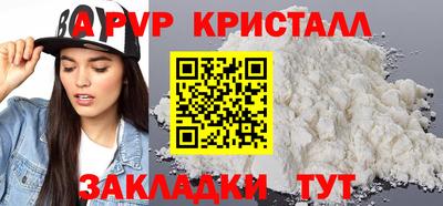 mdma Наро-Фоминск