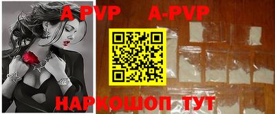 mdma Наро-Фоминск