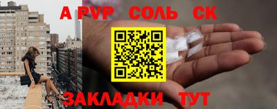 mdma Наро-Фоминск