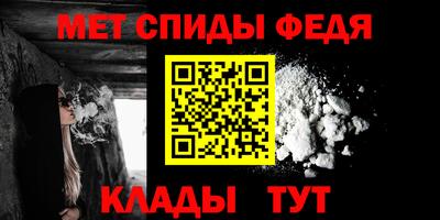mdma Наро-Фоминск