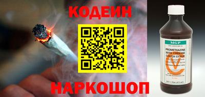 мескалин Нарткала