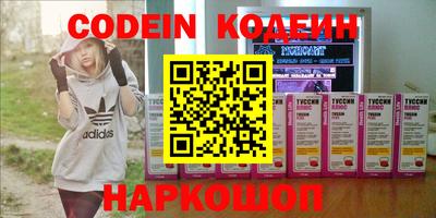 mdma Наро-Фоминск