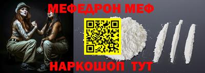 mdma Наро-Фоминск