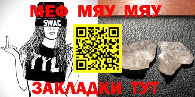 mdma Наро-Фоминск