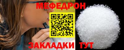 мескалин Нарткала