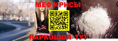 mdma Наро-Фоминск