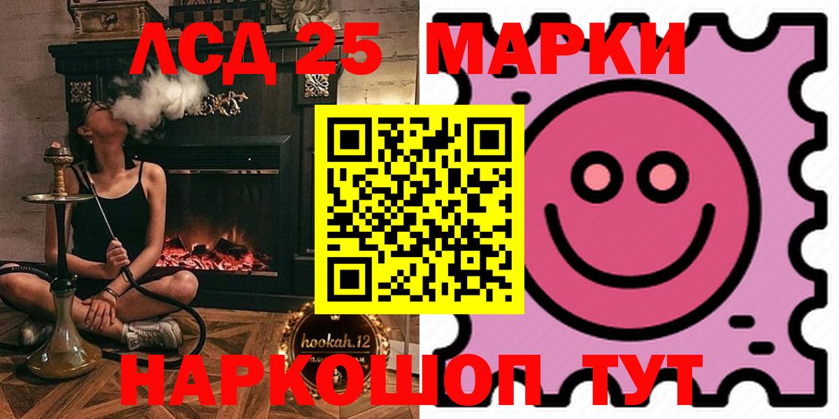 Лсд 25 экстази ecstasy Солнечногорск