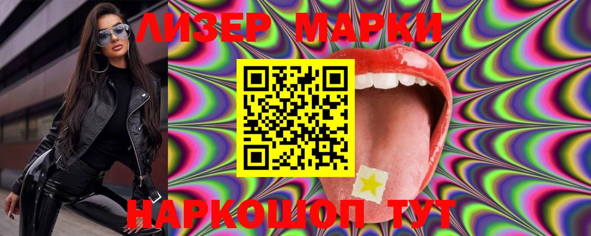 hydra зеркало  ЛСД экстази  Вход с VPN  Лсд 25 экстази ecstasy  Солнечногорск 