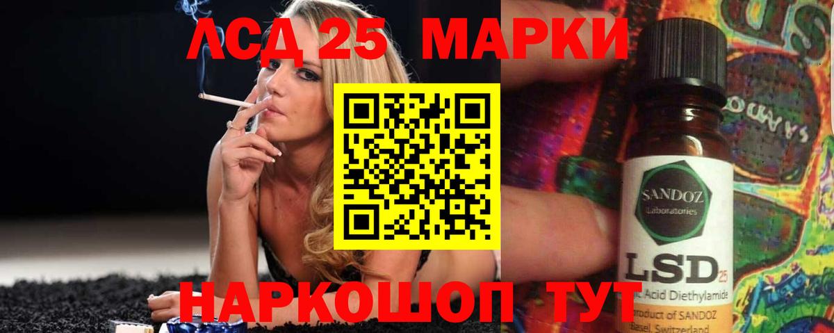 ЭКСТАЗИ  Солнечногорск  Cocaine  Бошки Шишки  Меф   Alpha PVP СК   МДМА  Гашиш  НБОМе  ГАШИШ  Вход с VPN 