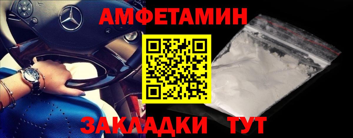 Метамфетамин Methamphetamine  Метамфетамин Methamphetamine  Солнечногорск  Вход с VPN 