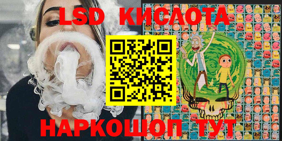 Солнечногорск  Марки N-bome 1500мкг  Марки 25I-NBOMe  Вход с VPN 